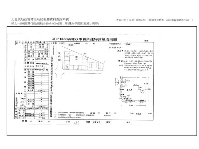 板橋大樓拍賣-8