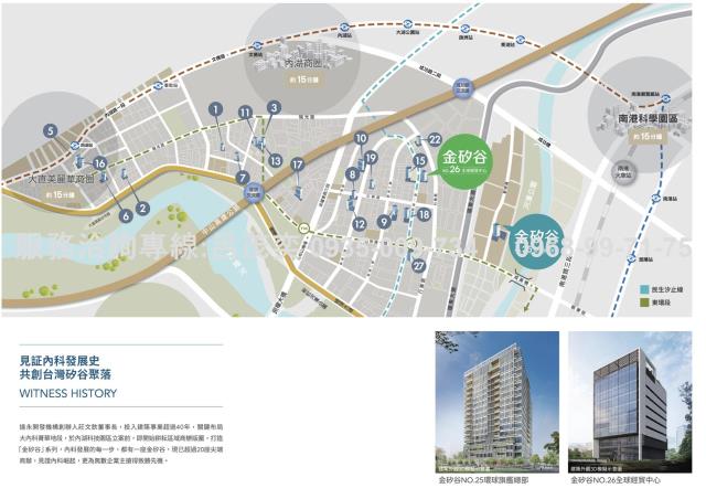 內湖華廈_廠辦_商辦-5