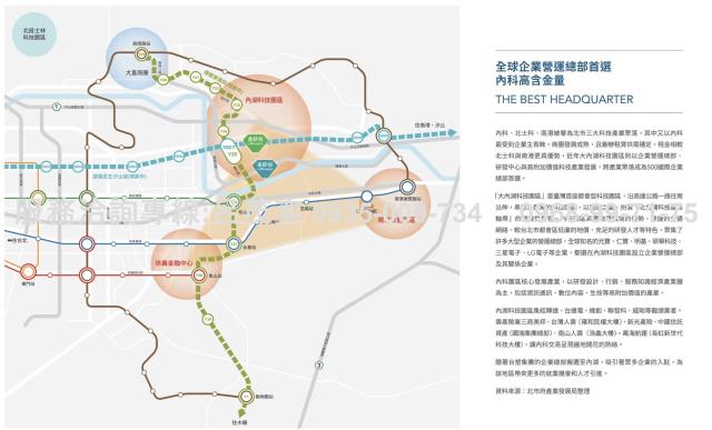 內湖華廈_廠辦_商辦-6