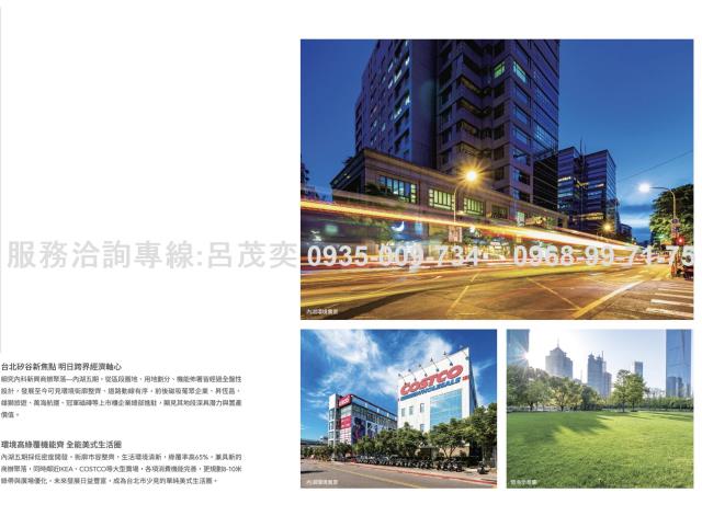 內湖華廈_廠辦_商辦-9