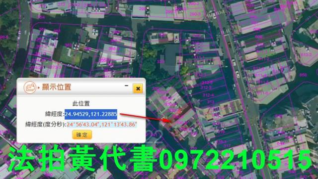 中壢透天法拍-5