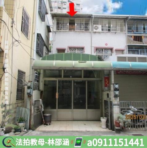 嘉義西區透天法拍-3