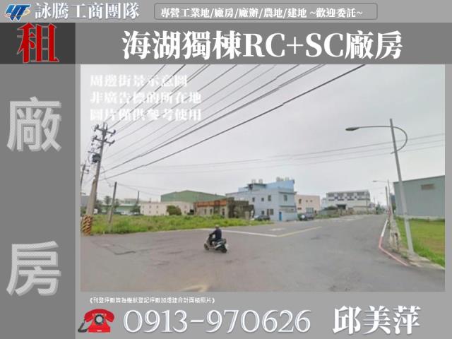 桃園蘆竹廠房_廠辦_倉庫-1