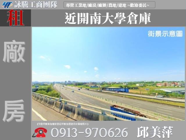 桃園蘆竹廠房_倉庫-1