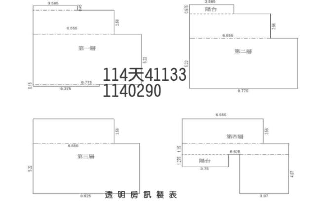 桃園法拍透天_別墅_附同號增建-7