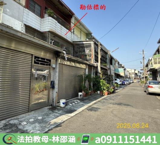 民雄透天法拍-6