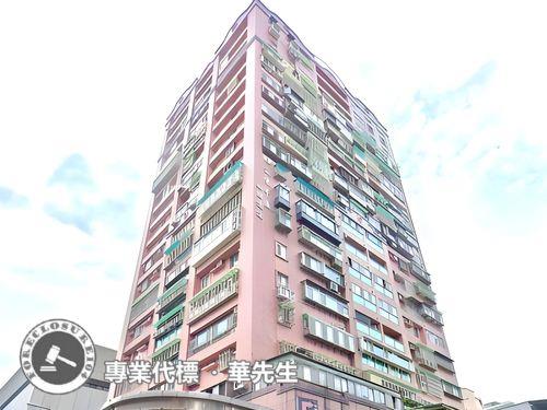 中和大樓拍賣-2