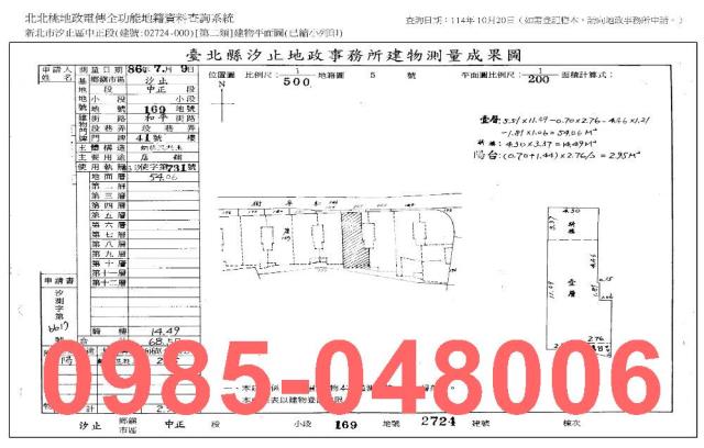 新北汐止華廈_一樓_法拍華廈一樓法拍-10