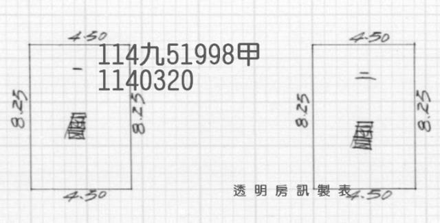 桃園楊梅拍賣透天_大地坪附頂加-7