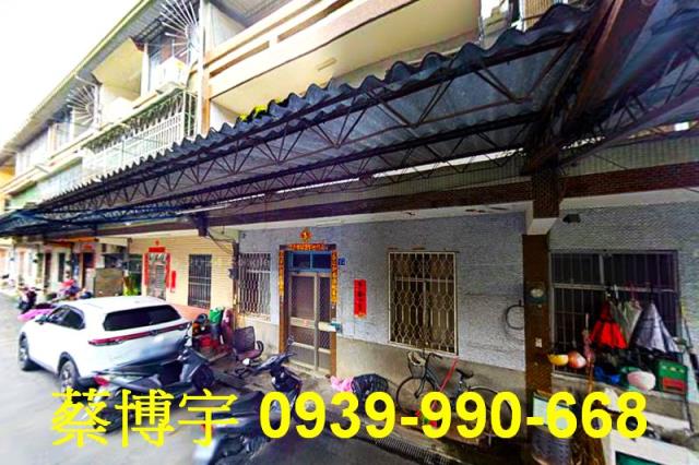 集集法拍屋玉映巷透天