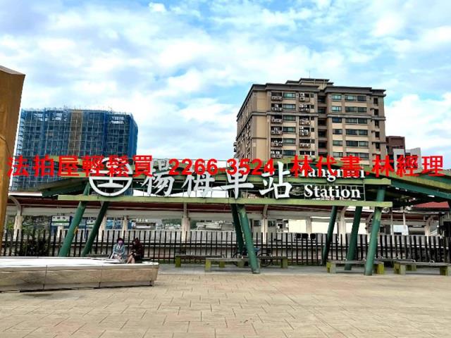 楊梅透天拍賣-9