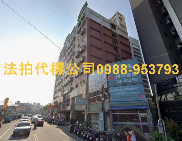 苗栗竹南大樓_華廈法拍-7