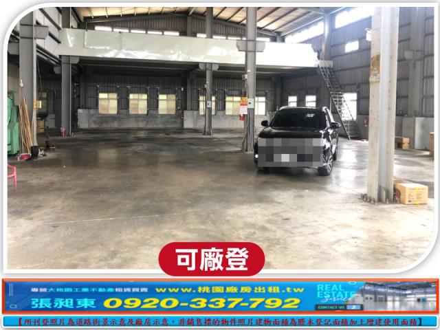 楊梅廠房_廠辦_倉庫-2
