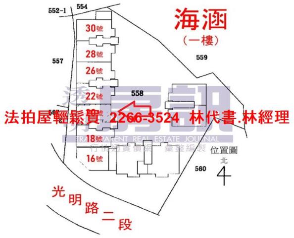 蘆竹華廈拍賣-13