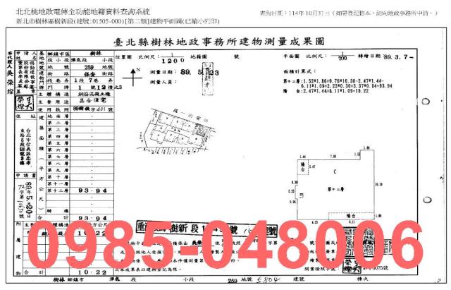 新北樹林大樓_法拍大樓法拍-9