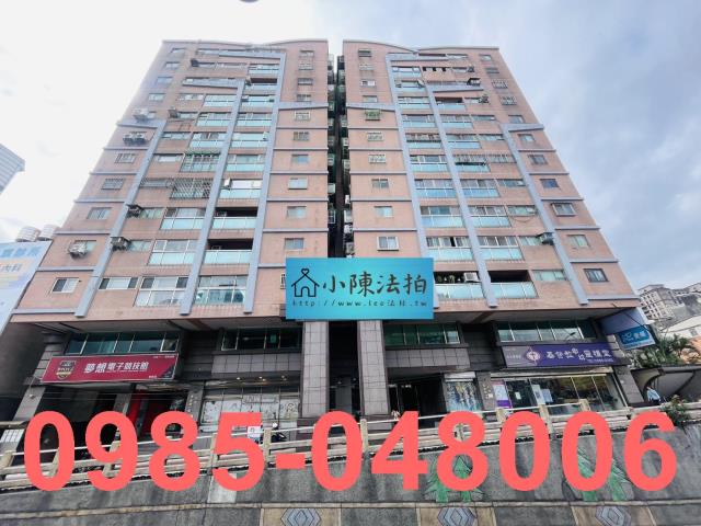 新北樹林大樓_法拍大樓法拍-1