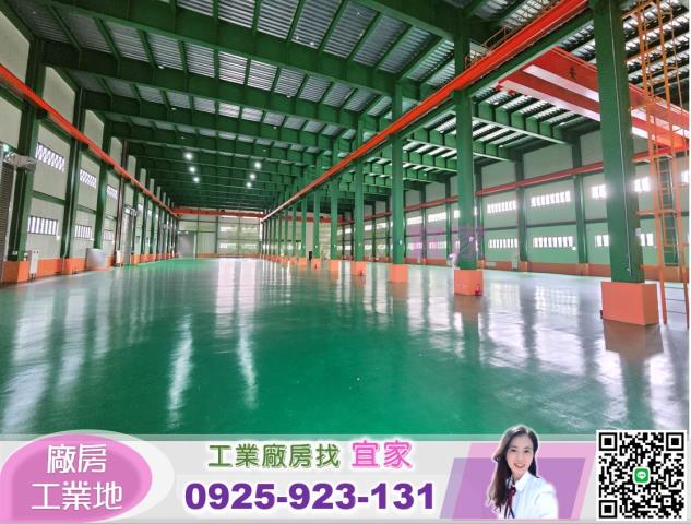 新竹湖口廠房-1