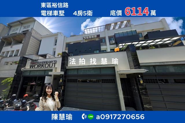 復興國中南紡購物中心大地坪5層臨路電梯車庫透天