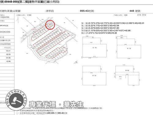 桃園新屋拍賣透天_別墅-6
