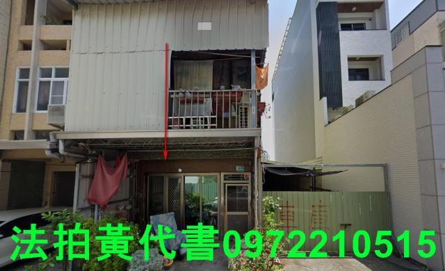 中西區法拍透天-1