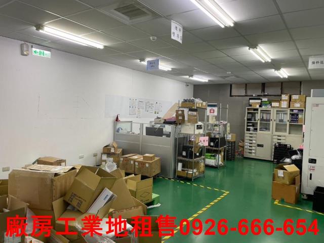 龜山廠房_廠辦_倉庫-1