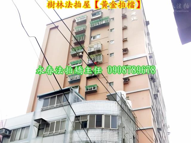 樹林大樓法拍-5