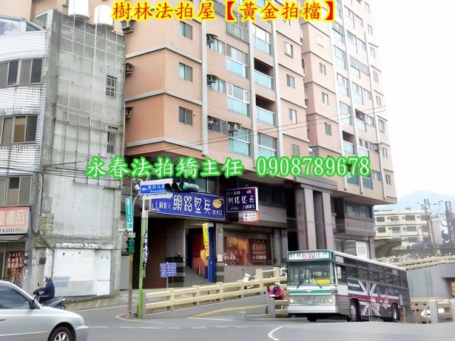 樹林大樓法拍-7