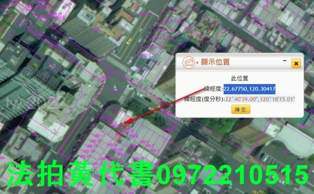 高雄法拍店面-2