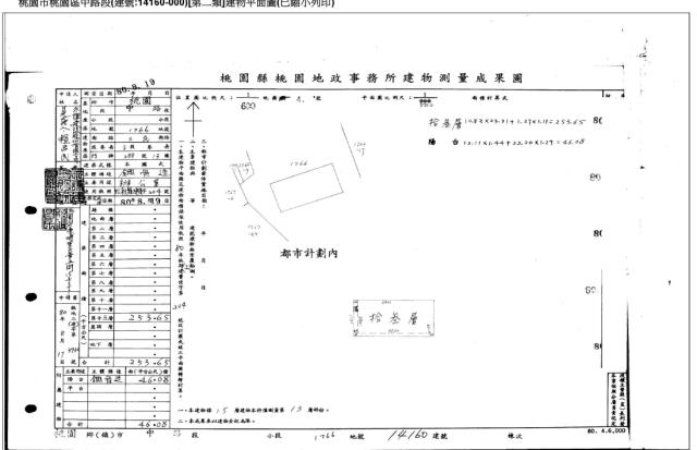 桃園辦公室法拍-5