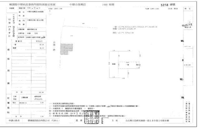 桃園大樓法拍-4