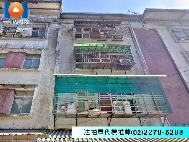 新北萬里公寓法拍-1