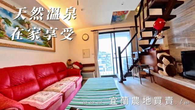 宜蘭大樓_華廈_套房-1