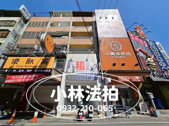 文華路9之8號4樓