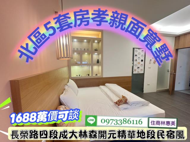 台南北區透天-9