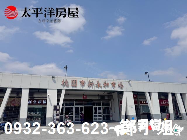 桃園桃園區店面-2