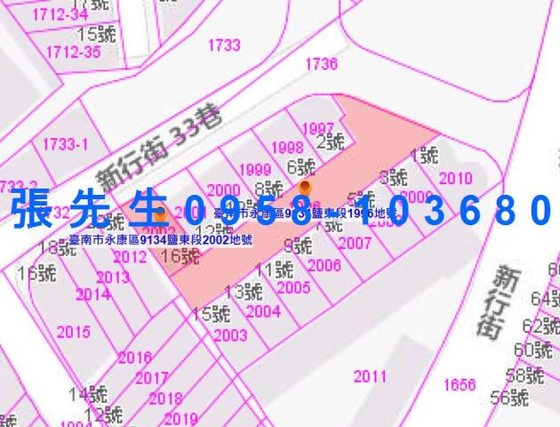 台南永康法拍透天-6