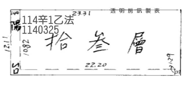 桃園桃園區法拍大樓-9