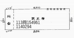 桃園觀音公寓_觀音龍貓公車站法拍-9