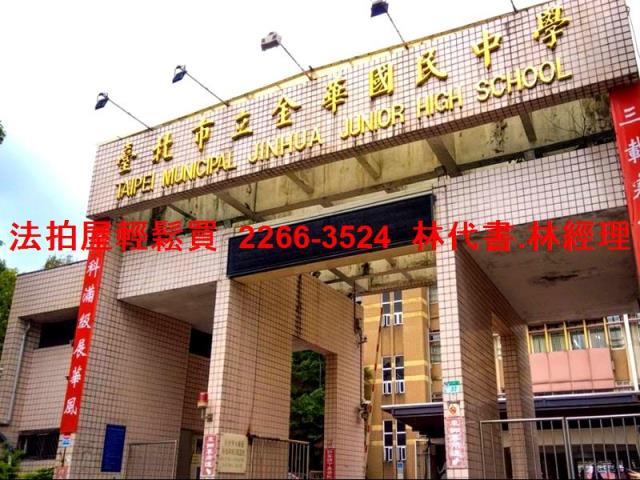 大安區拍賣公寓-7