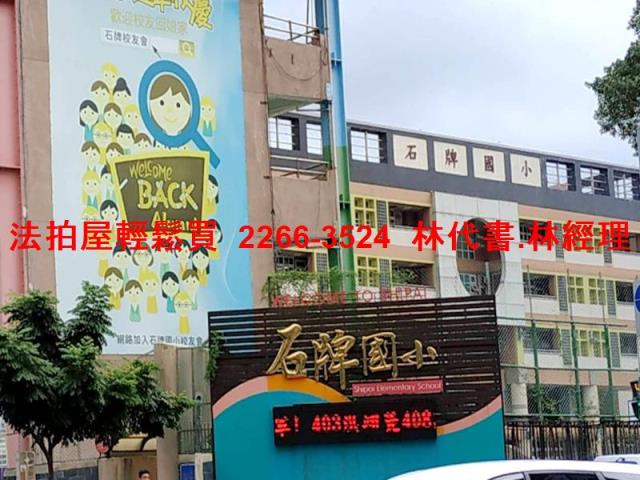 台北法拍公寓_頂樓加蓋-9