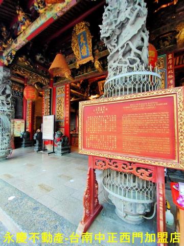 台南透天_店面-7