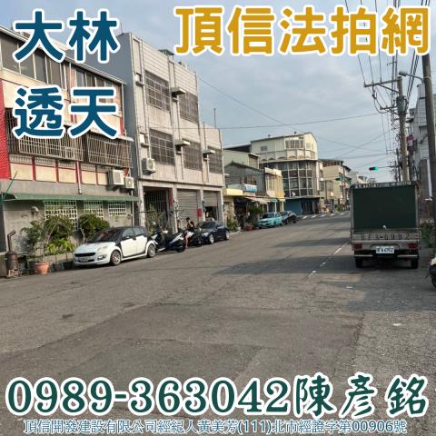 嘉義透天法拍-4