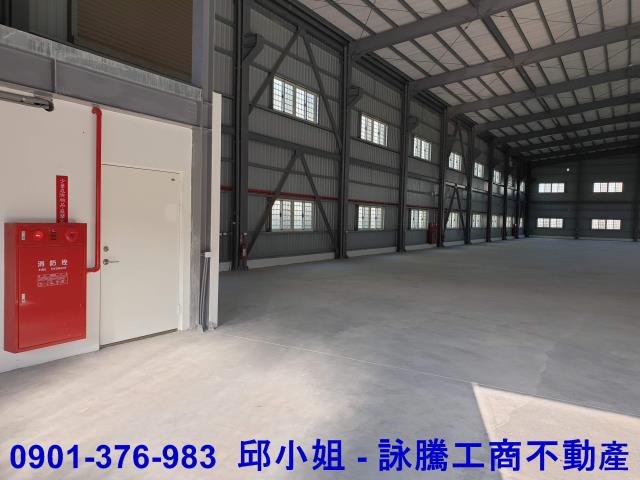 彰化廠房買賣工業地建地徵收農地廠房出租