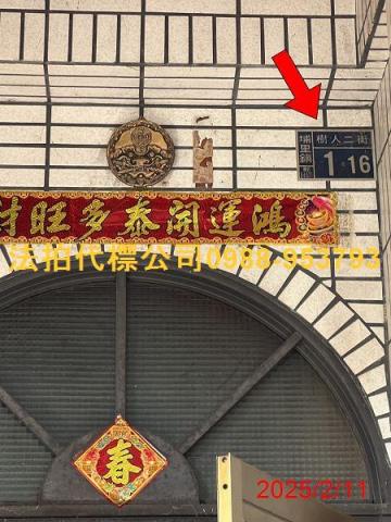 南投埔里法拍透天_別墅_店面-4