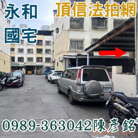 南區公寓法拍-3