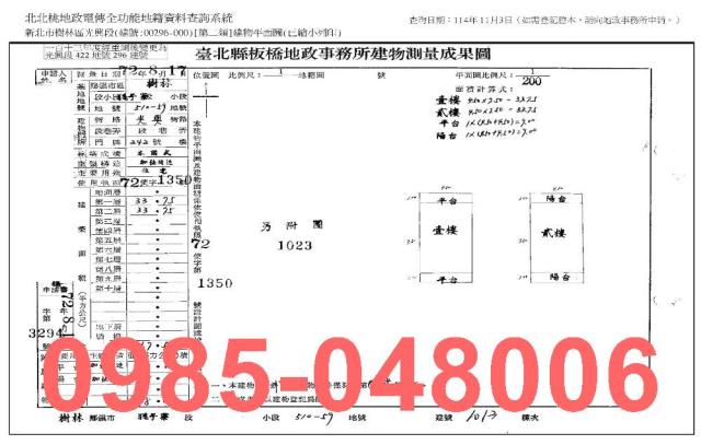 樹林法拍透天_法拍透天-10