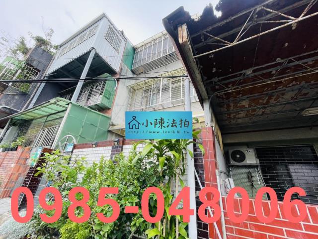 樹林法拍透天_法拍透天-3