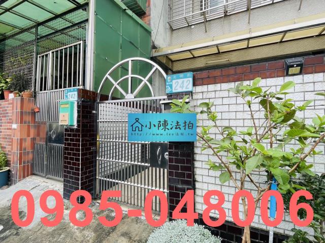 樹林法拍透天_法拍透天-5