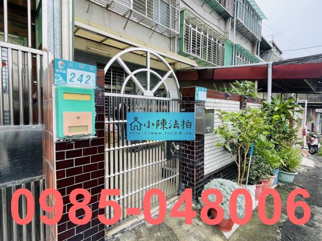 樹林法拍透天_法拍透天-4