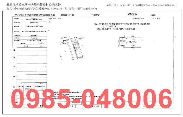 中正區華廈_法拍華廈法拍-8